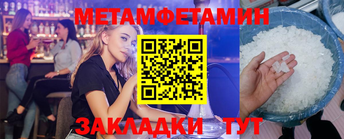 Амфетамин 98%  Вход с VPN  сайты даркнета состав  Кузнецк  Amphetamine 