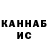 Дистиллят ТГК концентрат Natalia Kalashnikova