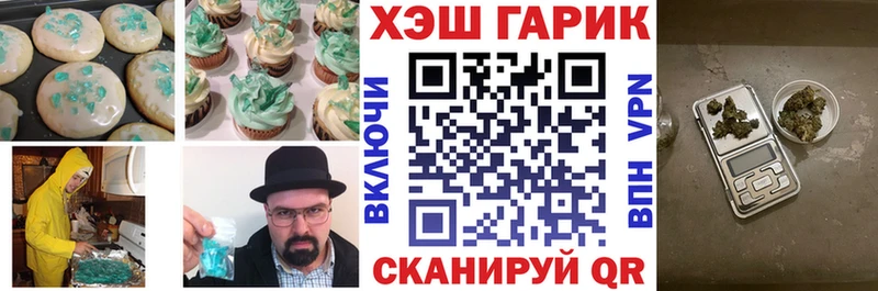 Печенье с ТГК конопля  цены   Кузнецк 