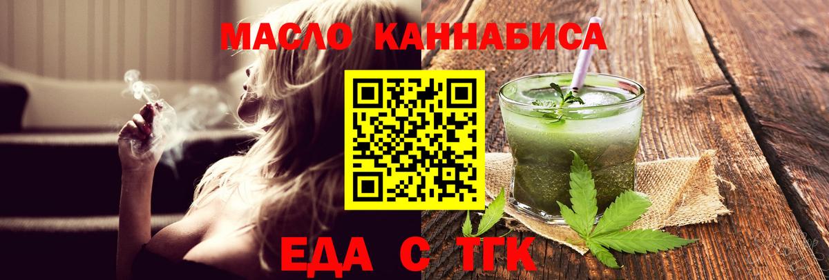 Кузнецк  Canna-Cookies конопля  Вход с VPN 