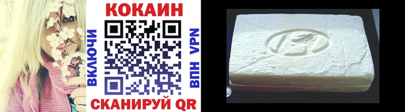 MEGA рабочий сайт  Кузнецк  КОКАИН 98% 
