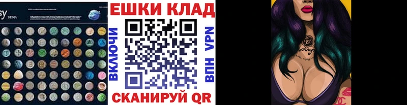Ecstasy бентли  Кузнецк 
