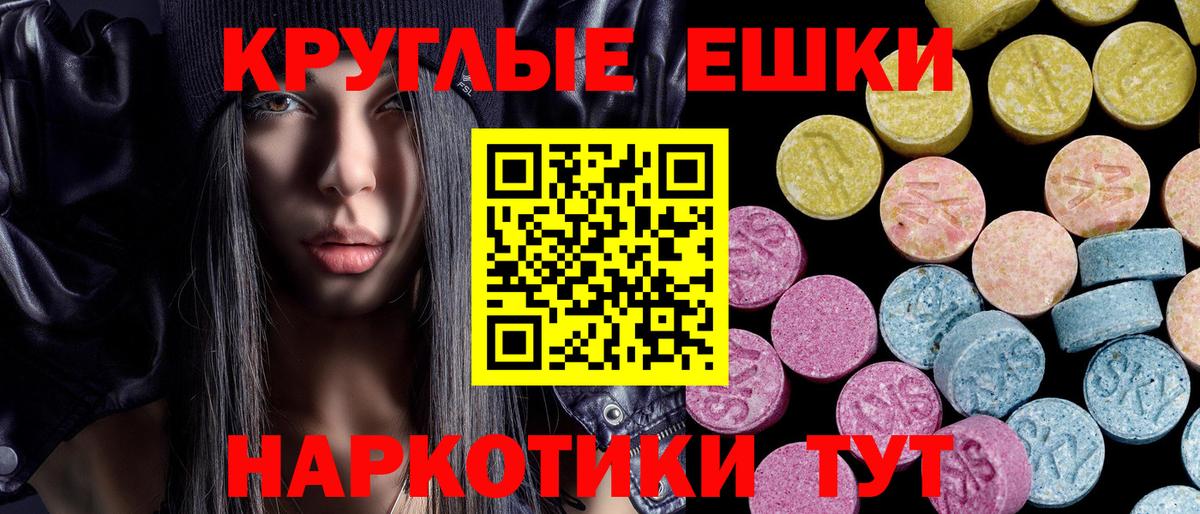 Ecstasy  МЕГА ONION  Ecstasy VHQ  Кузнецк  цены  