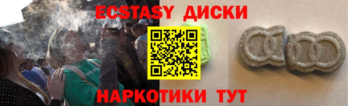Кузнецк  Ecstasy  Вход с VPN  мориарти клад  ЭКСТАЗИ таблы 