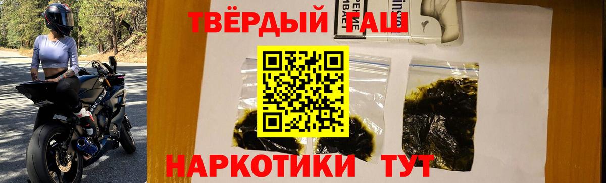 Cocaine  Кузнецк  ГАШ  Мефедрон кристаллы  Мефедрон  КЕТАМИН  ТГК  Конопля  Вход с VPN 