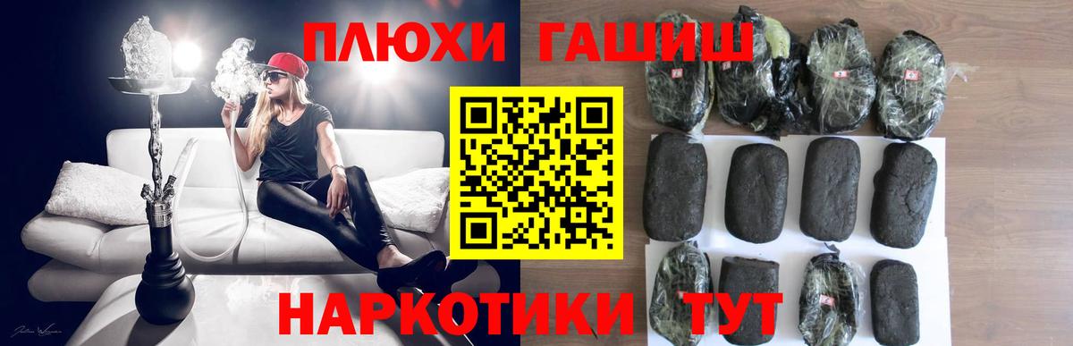 Кузнецк  Экстази  COCAIN  Магазин наркотиков  Конопля  Меф МЯУ МЯУ кристаллы 