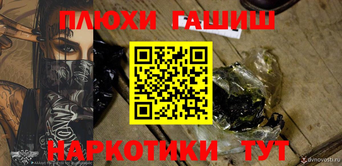 ГАШ 40% ТГК  ГАШИШ 40% ТГК  Кузнецк 