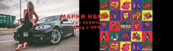 экстази Каменск-Шахтинский