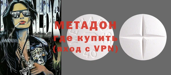 ALPHA PVP Киреевск