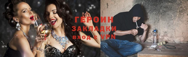 ПСИЛОЦИБИНОВЫЕ ГРИБЫ Киренск