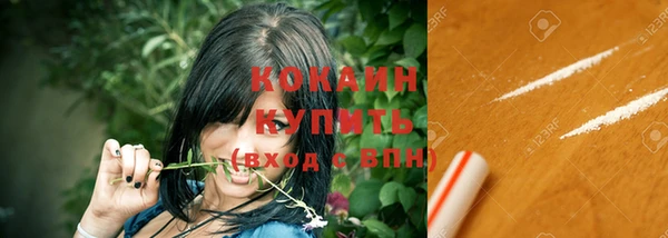 COCAINE Кодинск