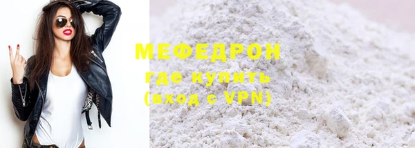 MDMA Кинешма