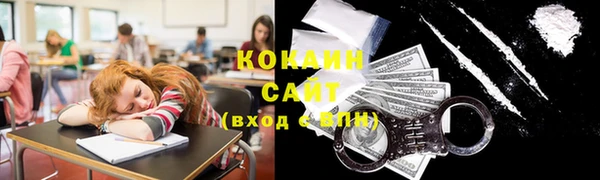 мефедрон VHQ Каменка
