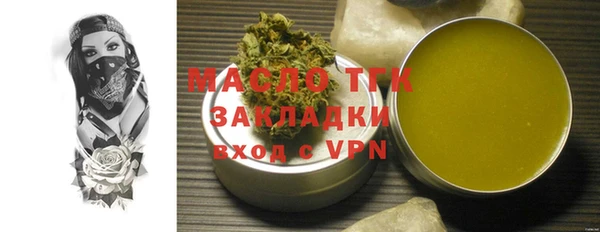 MDMA Кинешма