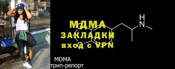 ALPHA PVP Киреевск