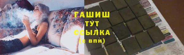 MDMA Кинешма