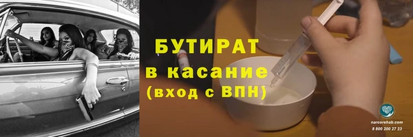 ALPHA PVP Киреевск