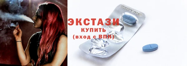 ПСИЛОЦИБИНОВЫЕ ГРИБЫ Киренск