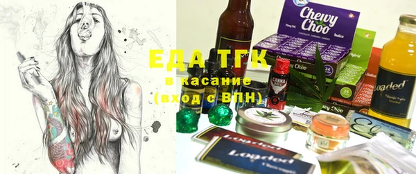 ПСИЛОЦИБИНОВЫЕ ГРИБЫ Киренск