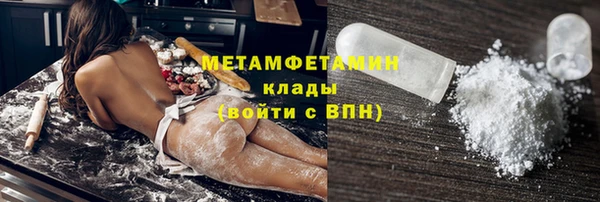 MDMA Кинешма