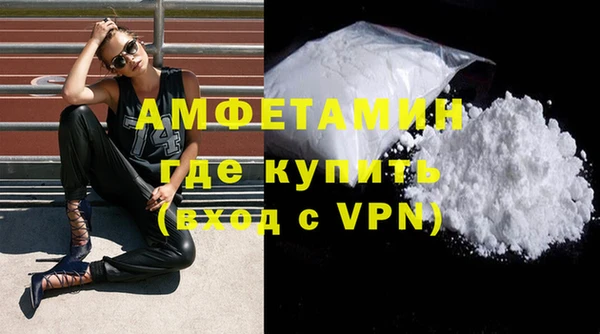 ALPHA PVP Киреевск