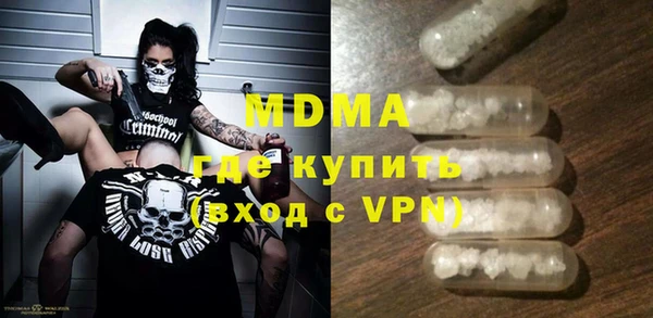 COCAINE Кодинск