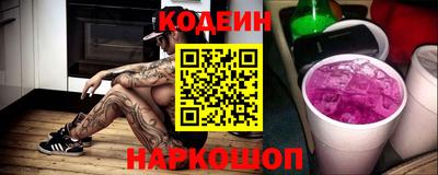 марки nbome Гусев