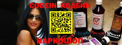 марки lsd Абакан