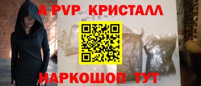 марки nbome Гусев