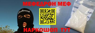 таблы Гусь-Хрустальный