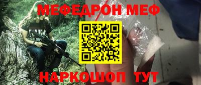 шишки Абинск