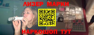 шишки Абинск