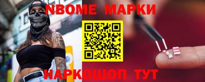 шишки Абинск