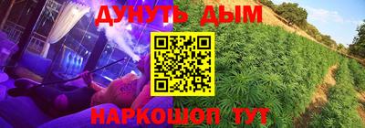 дистиллят марихуана Гусиноозёрск