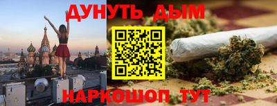 таблы Гусь-Хрустальный