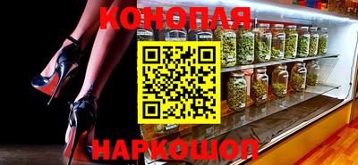 марки lsd Абакан