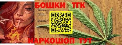 марки nbome Гусев