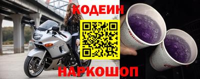 шишки Абинск