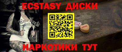 таблы Гусь-Хрустальный