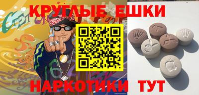таблы Гусь-Хрустальный