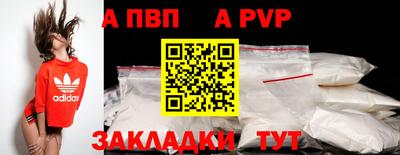 сатива Краснознаменск