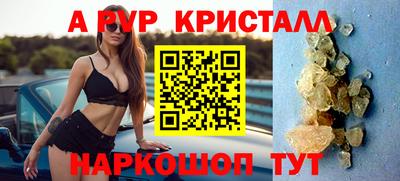 марки lsd Абакан