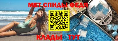таблы Гусь-Хрустальный
