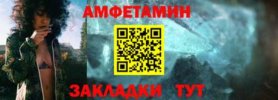 таблы Гусь-Хрустальный