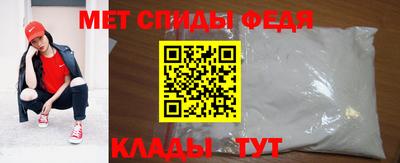 таблы Гусь-Хрустальный