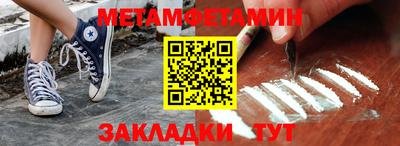таблы Гусь-Хрустальный
