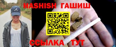 шишки Абинск