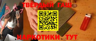 марки nbome Гусев