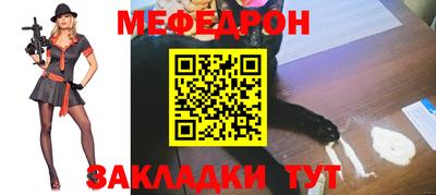 таблы Гусь-Хрустальный