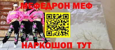 таблы Гусь-Хрустальный